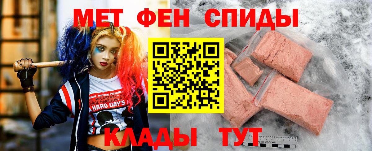 Жуковский  Amphetamine Розовый  ссылка на мегу рабочий сайт  Вход с VPN  АМФ 