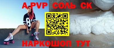 скорость Ливны