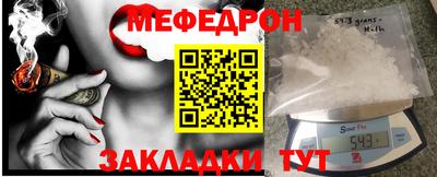 скорость Ливны