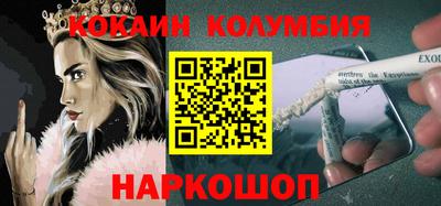 скорость Ливны