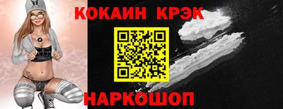 скорость Ливны