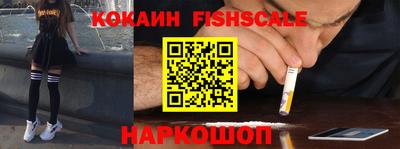 мяу мяу кристалл Лесосибирск