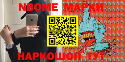 скорость Ливны