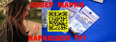 скорость Ливны