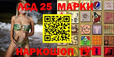 мяу мяу кристалл Лесосибирск