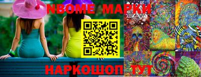 скорость Ливны