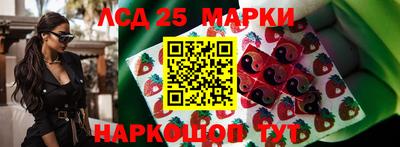 скорость Ливны