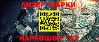 мяу мяу кристалл Лесосибирск