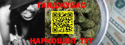 мяу мяу кристалл Лесосибирск