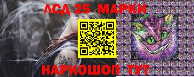 мяу мяу кристалл Лесосибирск