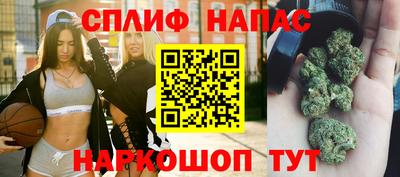 мяу мяу кристалл Лесосибирск