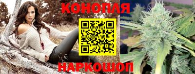 мяу мяу кристалл Лесосибирск