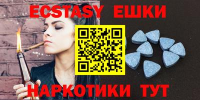 мяу мяу кристалл Лесосибирск