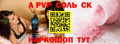 скорость Ливны