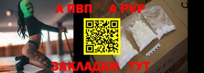 мяу мяу кристалл Лесосибирск