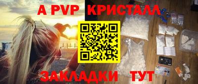 скорость Ливны
