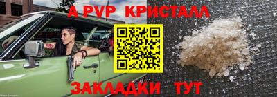 сатива Ликино-Дулёво