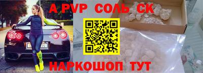мяу мяу кристалл Лесосибирск