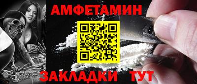 сатива Ликино-Дулёво
