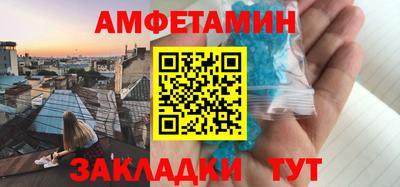 сатива Ликино-Дулёво