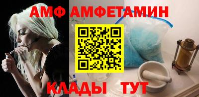 скорость Ливны