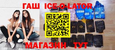 скорость Ливны