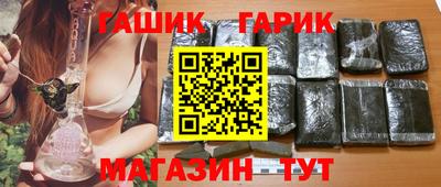 сатива Ликино-Дулёво