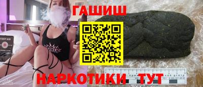 сатива Ликино-Дулёво