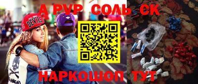 скорость Ливны