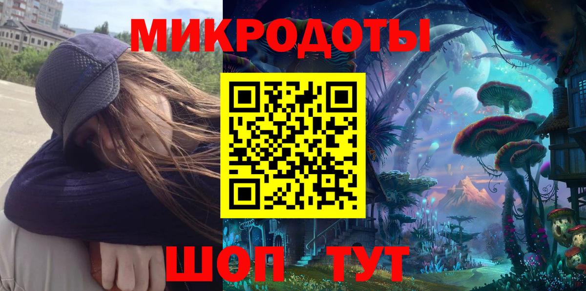 Жуковский  закладка  Вход с VPN  Псилоцибиновые грибы мицелий 
